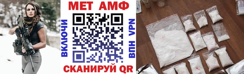 Амфетамин Розовый  Салаир 