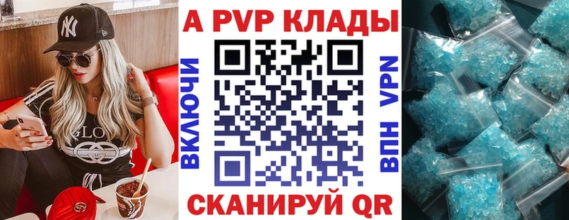 Alpha PVP мука  Салаир 