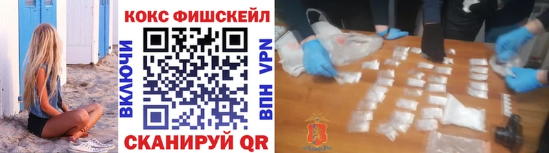 Кокаин VHQ  Салаир 