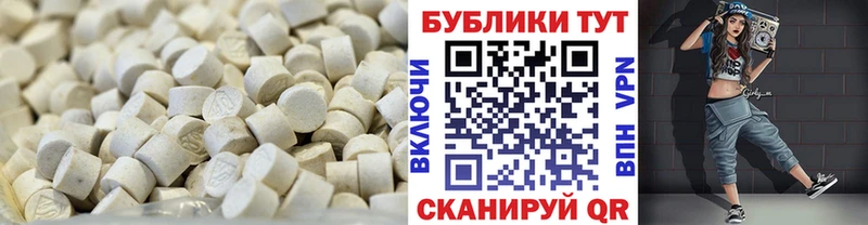 ЭКСТАЗИ 280мг  Салаир 