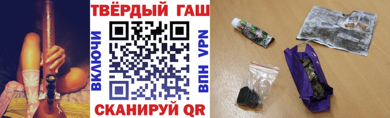 ГАШИШ Ice-O-Lator Салаир