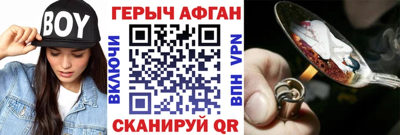 OMG как зайти  Салаир  Героин афганец 