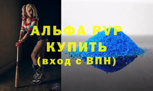 прущие крисы Армянск
