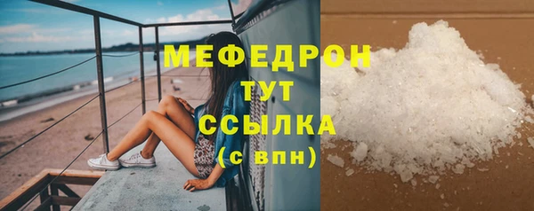 соль ск Аркадак