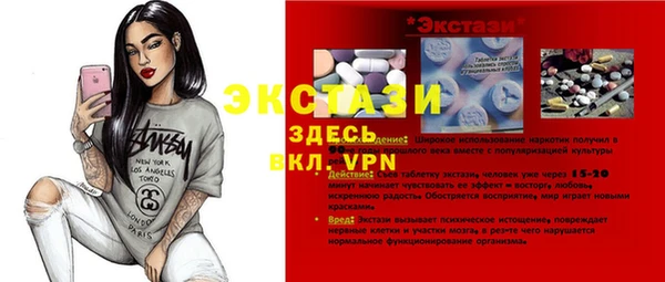 круглые Арсеньев