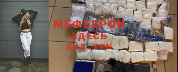 соль ск Аркадак