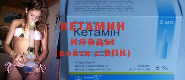 прущие крисы Армянск