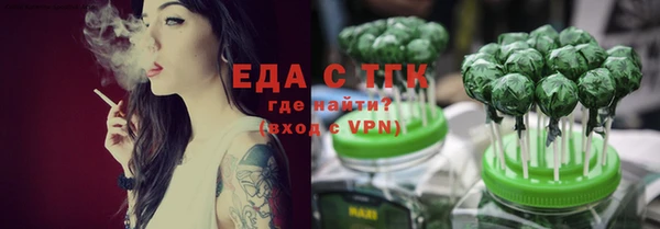 соль ск Аркадак