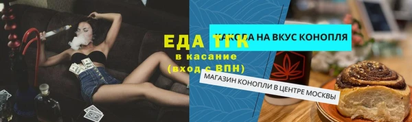 соль ск Аркадак