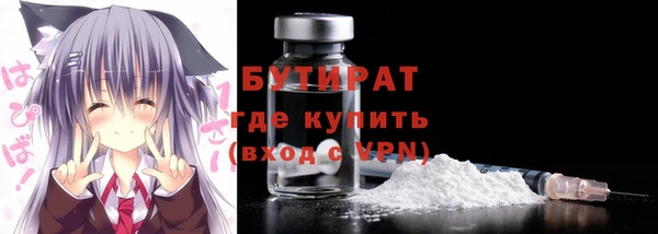 круглые Арсеньев