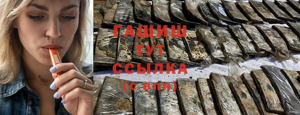 соль ск Аркадак