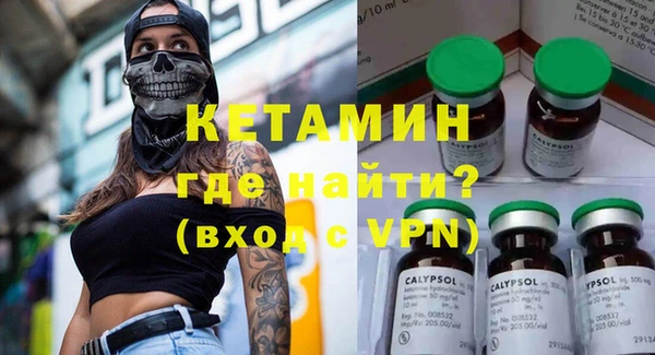 прущие крисы Армянск