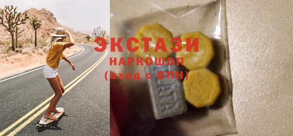 соль ск Аркадак