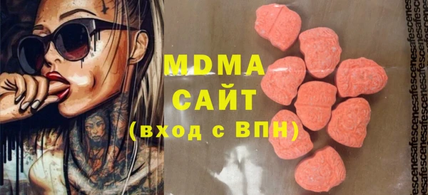 соль ск Аркадак