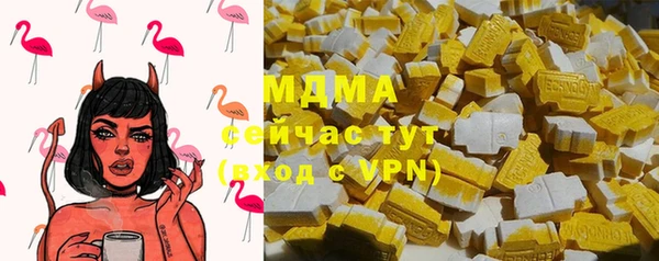 прущие крисы Армянск