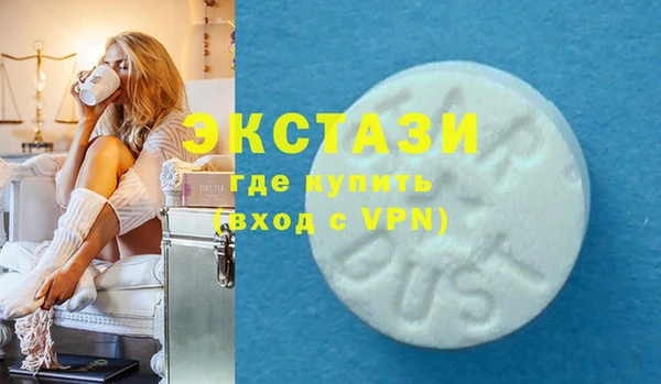 прущие крисы Армянск