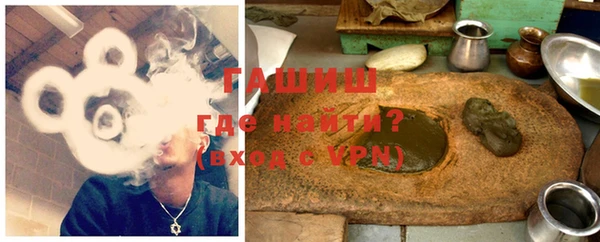 прущие крисы Армянск