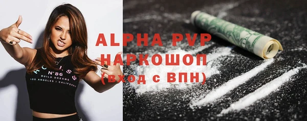 соль ск Аркадак