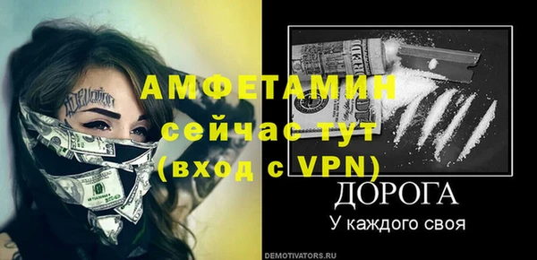 соль ск Аркадак