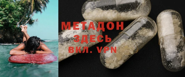 круглые Арсеньев