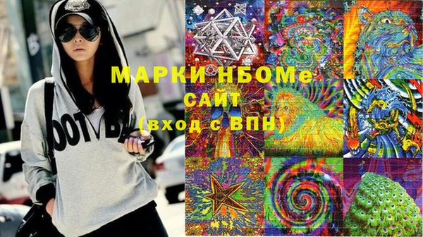 соль ск Аркадак