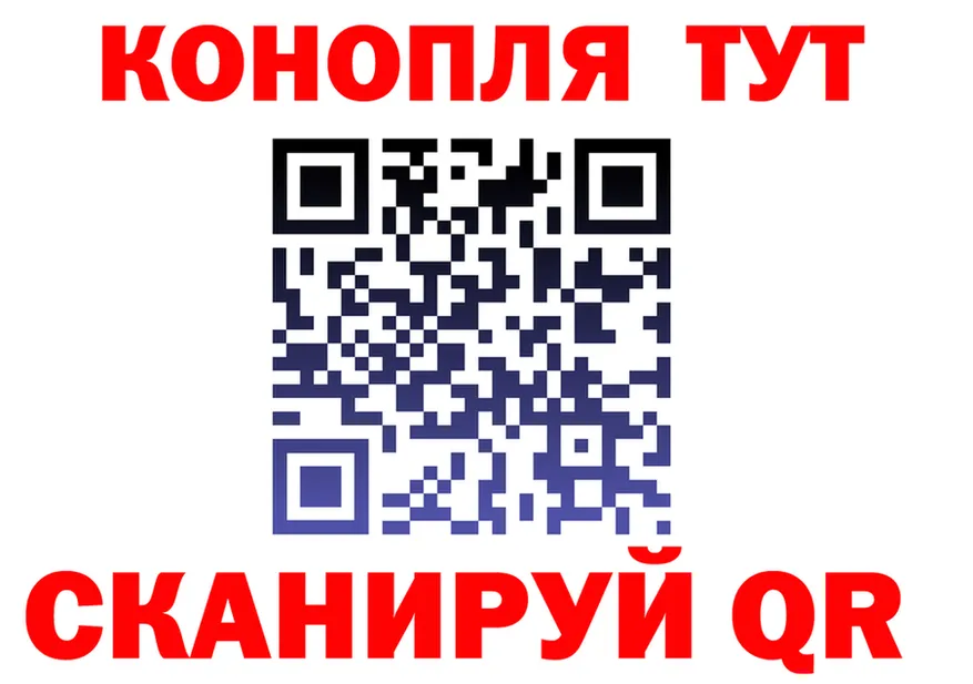 Cannafood марихуана ONION это OMG Салаир