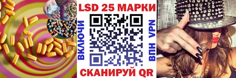 LSD-25 экстази ecstasy  Салаир 