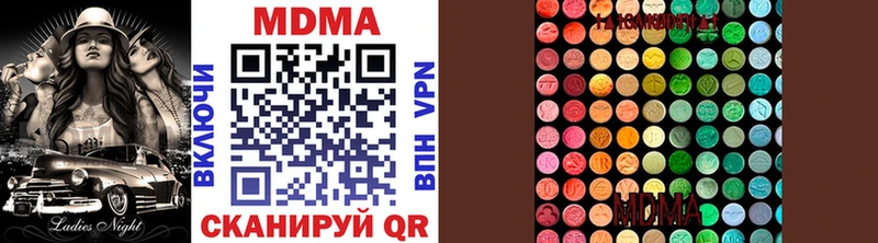 МДМА молли  Салаир 