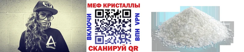 МЕФ мука  даркнет сайт  Салаир 