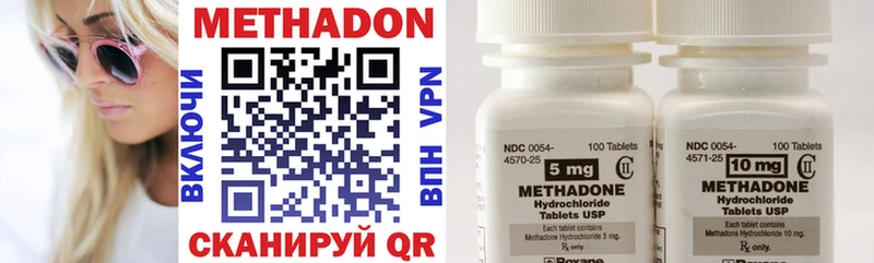 МЕГА   Салаир  МЕТАДОН methadone  что такое наркотик 