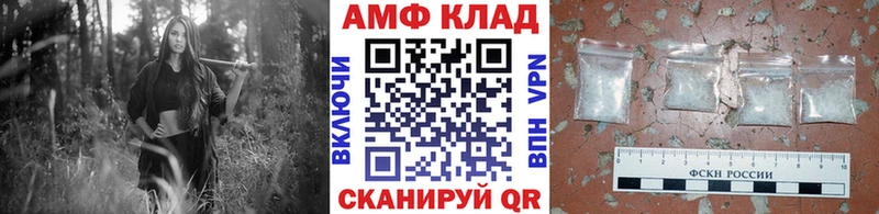 где купить наркотик  Салаир  Первитин витя 