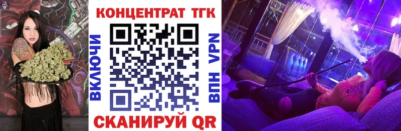 даркнет состав  где купить наркоту  Салаир  ТГК Wax 